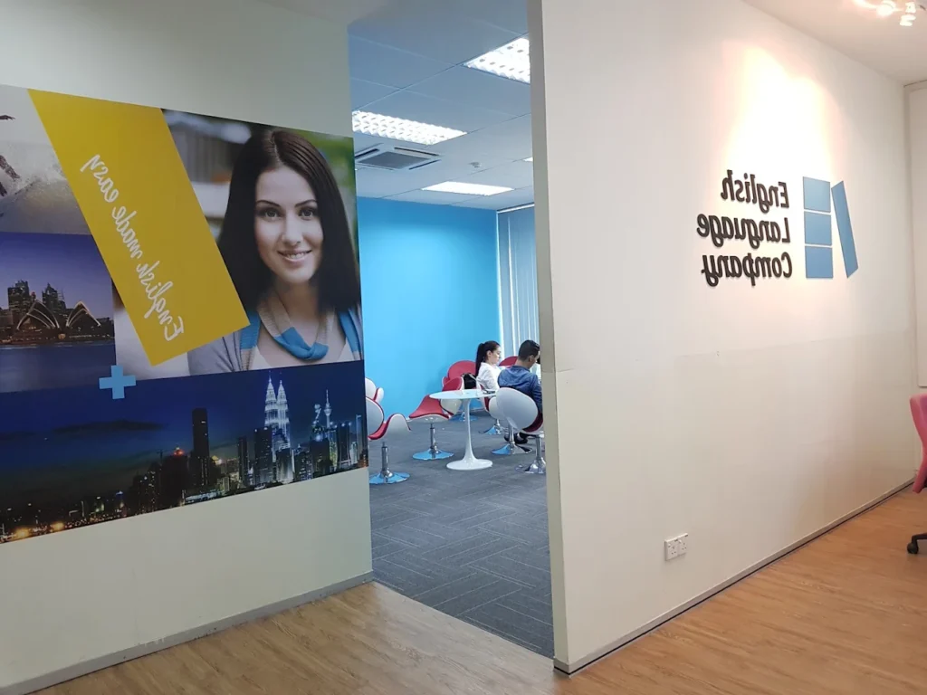 English Language Company – معهد اي ال سي